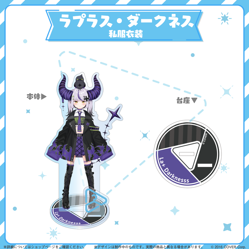 hololive closet La+ Darknesss Casual Outfit