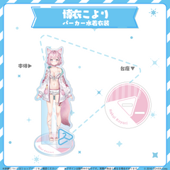 hololive closet Hakui Koyori Hoodie & Swimwear Outfit
