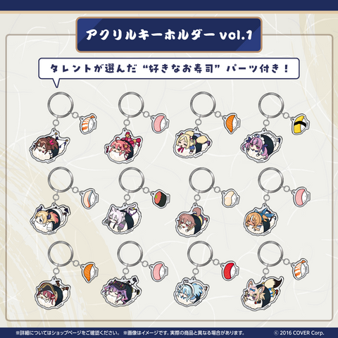 holo no graffiti holoSushi Merchandise Series Acrylic Keychain