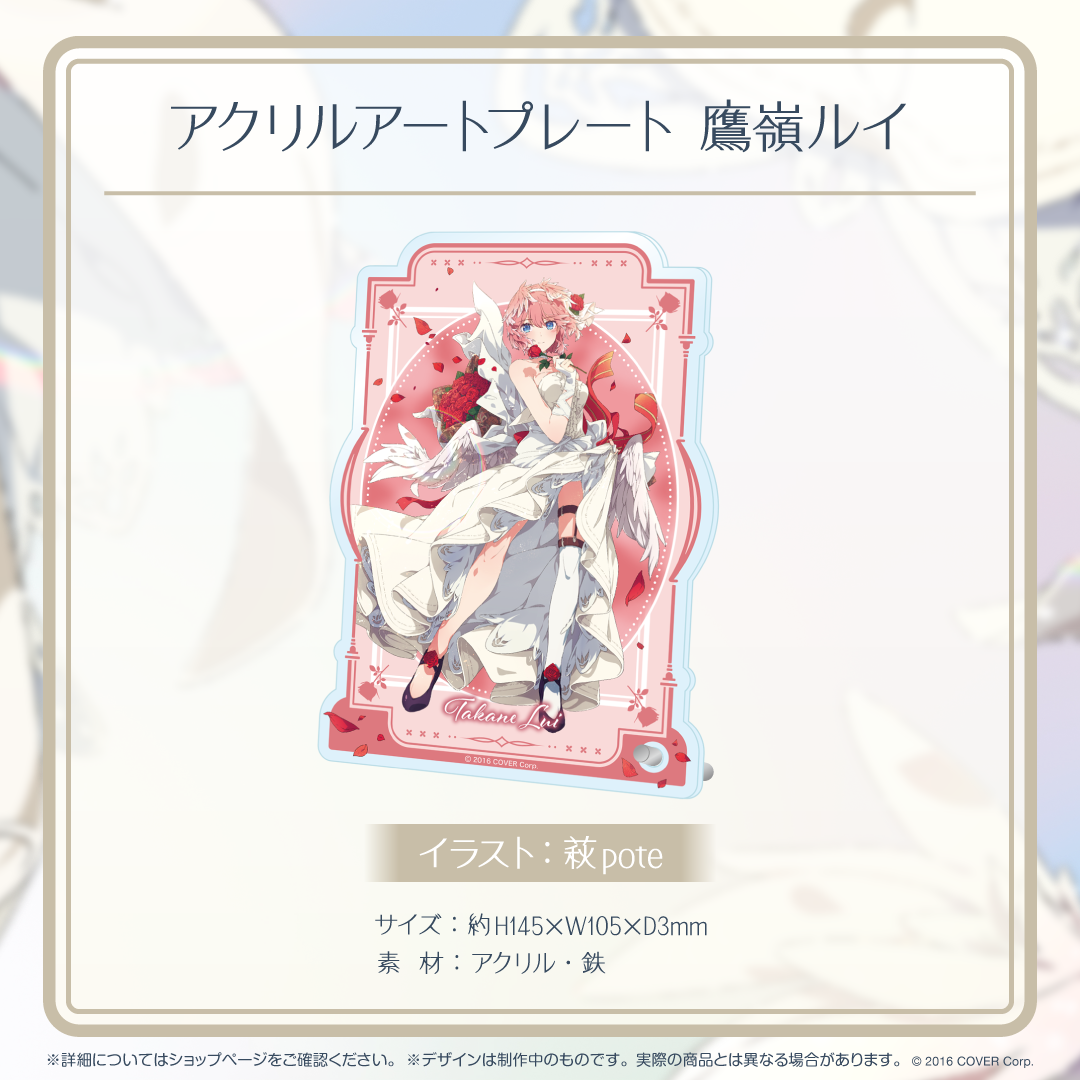 ホロライブ×天鷹酒造【九尾】コラボ – hololive production official shop
