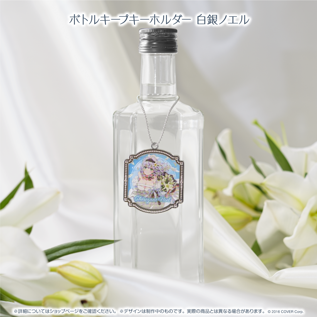 ホロライブ×天鷹酒造【九尾】コラボ