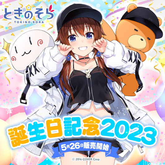 ときのそら 誕生日記念2023 – hololive production official shop