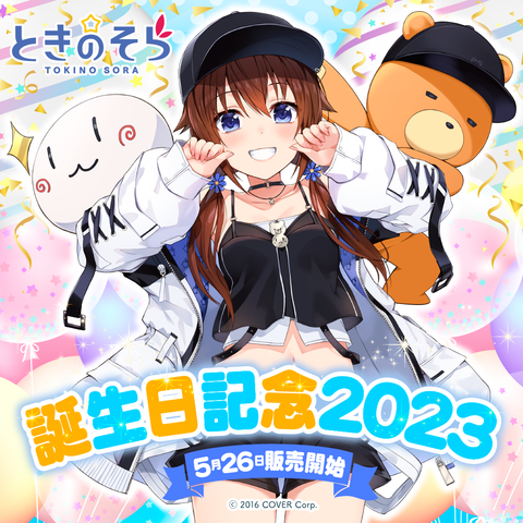 Tokino Sora Birthday Celebration 2023	