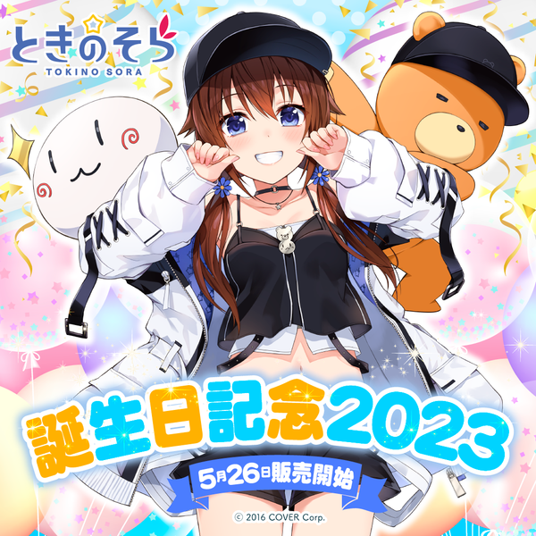 ときのそら 誕生日記念2023 チェキ風ブロマイドカード 直筆サイン入り ときのそら 誕生日記念2023 – hololive production official shop