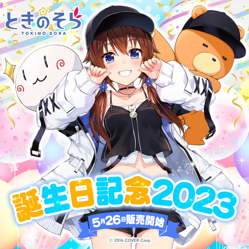 Tokino Sora Birthday Celebration 2023	