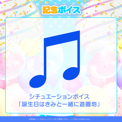 Tokino Sora Birthday Celebration 2023