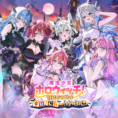 Magical Girl holoWitches! THE STAGE ~TRICK or MAGIC!~