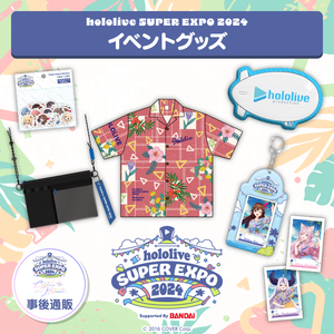 hololive SUPER EXPO 2024 Event Merchandise