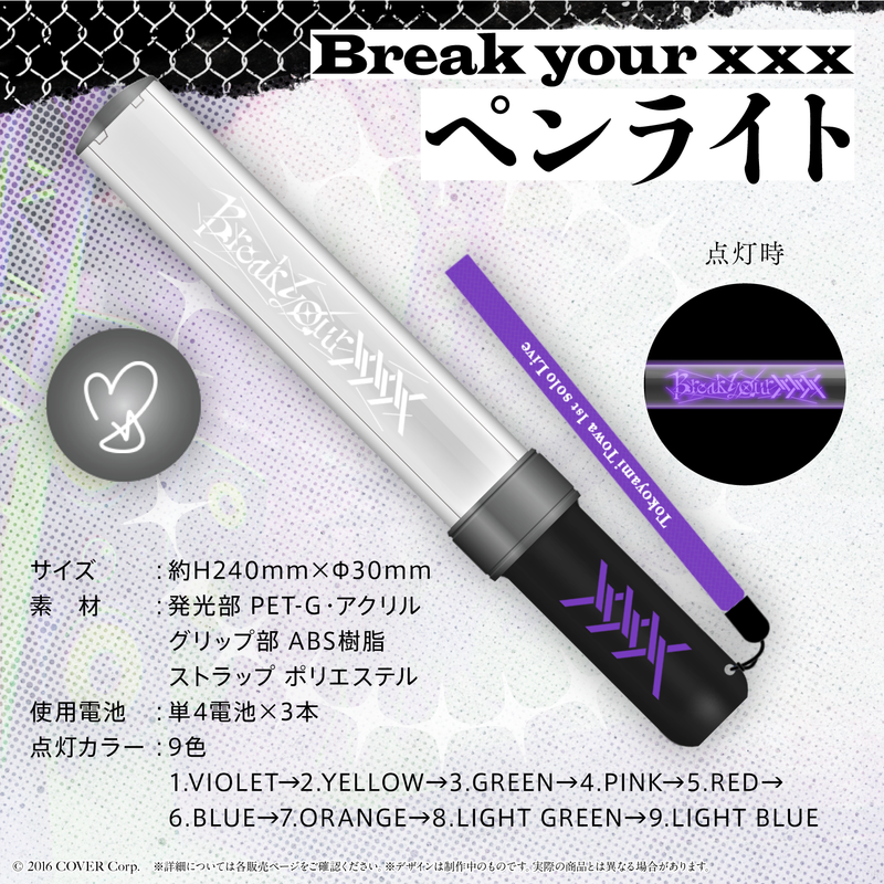 常闇トワ1stソロライブ「Break your ×××」ライブグッズ