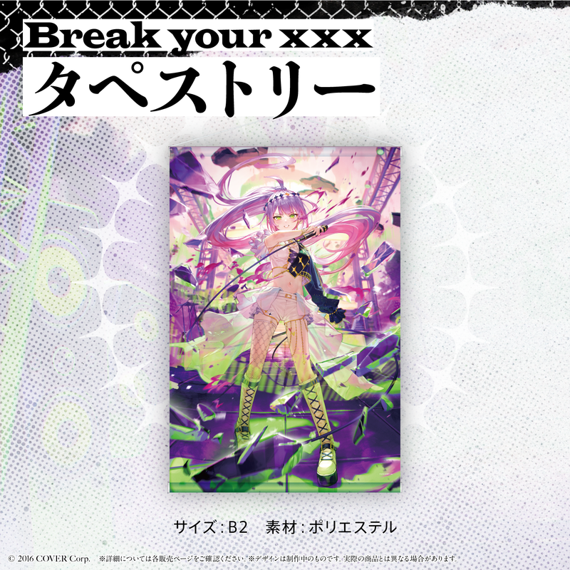 常闇トワ1stソロライブ「Break your ×××」ライブグッズ – hololive production official shop