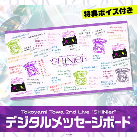 Tokoyami Towa 2nd  Live "SHINier" Digital Message Board