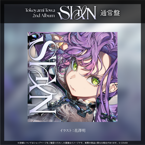 常闇トワ 2nd Album『SHIN』通常盤