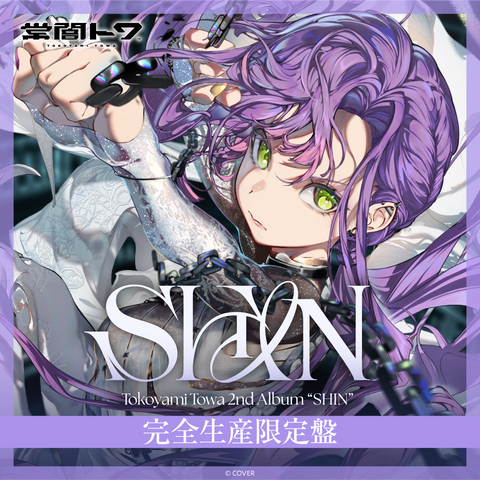 常闇トワ 2nd Album『SHIN』完全生産限定盤