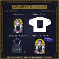 towa_4th_banner04_231225.png?v