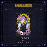常闇トワ 活動4周年記念 – hololive production official shop