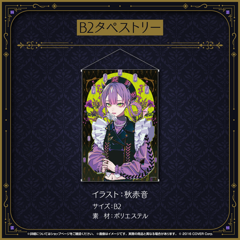 常闇トワ 活動4周年記念 – hololive production official shop