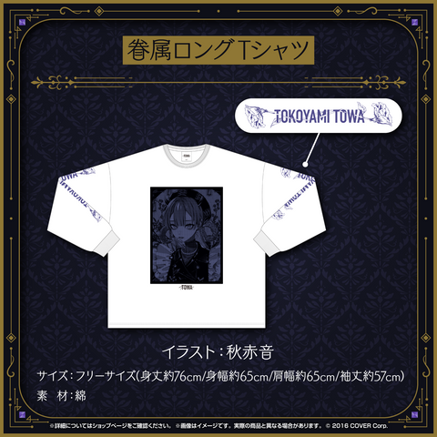 常闇トワ 活動4周年記念 – hololive production official shop