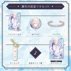 Utsugi Uyu Birthday Celebration 2023