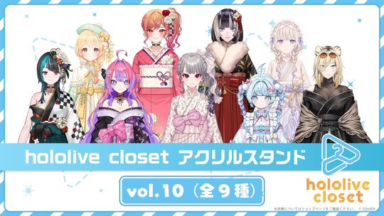 潤羽るしあ 誕生日記念2022」に関するお知らせ – hololive 潤羽るしあ 誕生日記念2022」に関するお知らせ – hololive