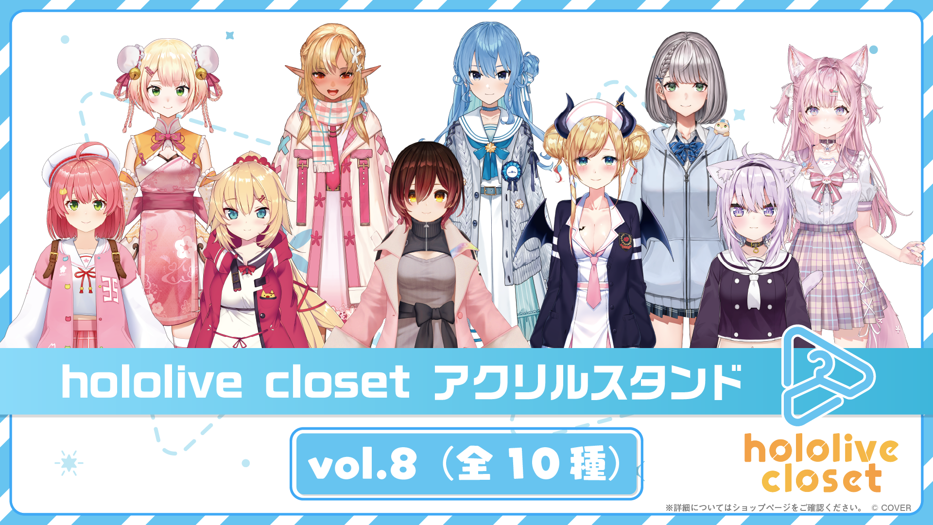 ロボ子さんグッズセット ロボ子さんグッズセット ロボ子さん 活動7周年記念 – hololive