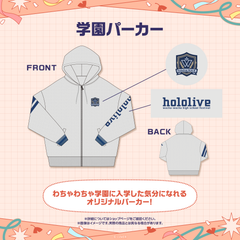 【先行発送】ホロライブわちゃわちゃ学園祭 イベントグッズ 先行通販
