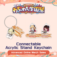〈Advanced shipping〉hololive wacha-wacha high school festival Connectable Acrylic Stand Keychain