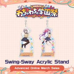 〈Advanced shipping〉hololive wacha-wacha high school festival Swing-Sway Acrylic Stand