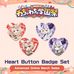 〈Advanced shipping〉hololive wacha-wacha high school festival Heart Button Badge Set