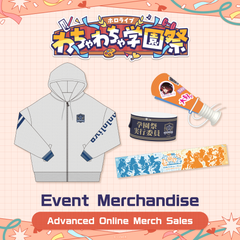 〈Advanced shipping〉hololive wacha-wacha high school festival