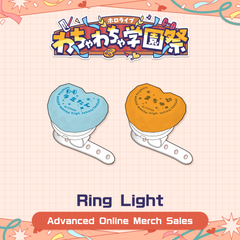 〈Advanced shipping〉hololive wacha-wacha high school festival Ring Light
