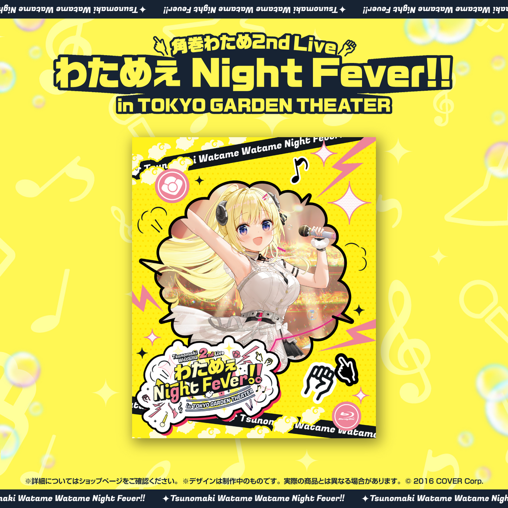 角巻わため 2nd Live「わためぇ Night Fever!! in TOKYO GARDEN THEATER」 Blu-ray –  hololive production official shop