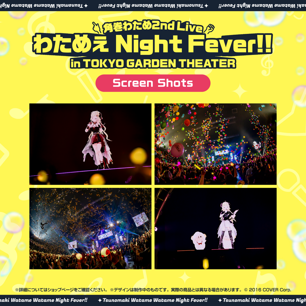 角巻わため 2nd Live「わためぇ Night Fever!! in TOKYO GARDEN THEATER」 Blu-ray
