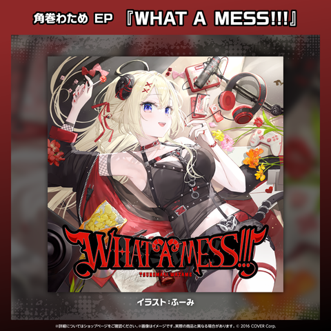 Tsunomaki Watame EP "WHAT A MESS!!!"