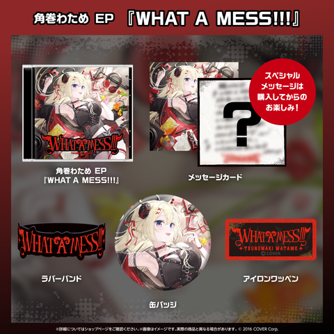 角巻わため EP『WHAT A MESS!!!』 – hololive production official shop