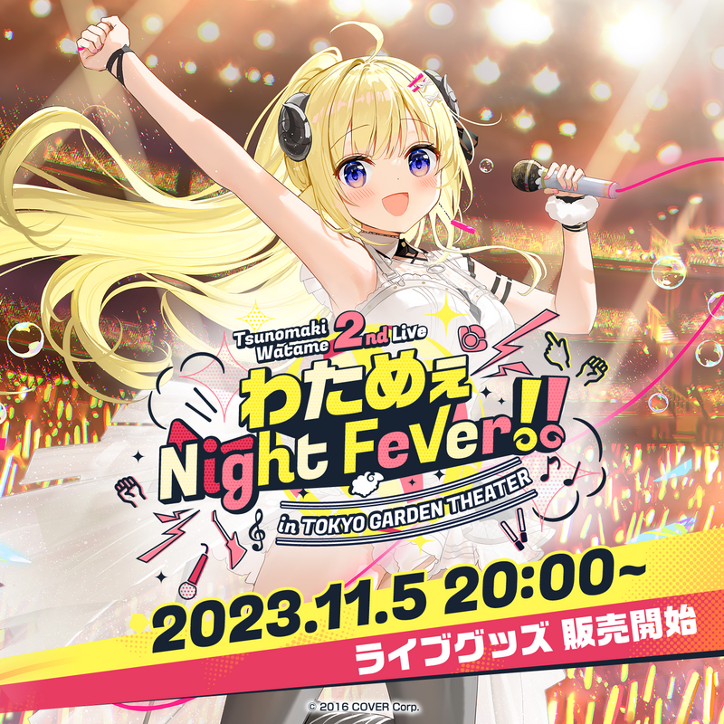 Tsunomaki Watame 2nd Live "Watame Night Fever!! in TOKYO GARDEN THEATER" Concert Merchandise