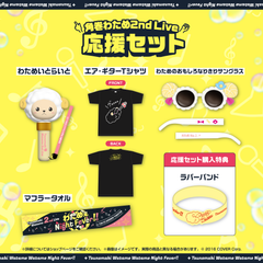 角巻わため 2nd Live「わためぇ Night Fever!! in TOKYO GARDEN THEATER」ライブグッズ