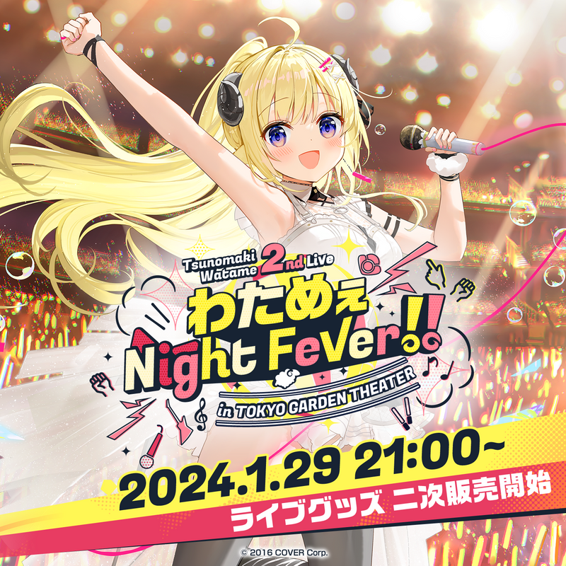 Tsunomaki Watame 2nd Live "Watame Night Fever!! in TOKYO GARDEN THEATER" Concert Merchandise (2nd)