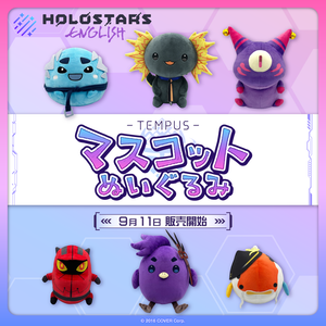 HOLOSTARS English -TEMPUS- Mascot Plushie