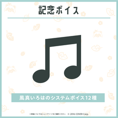 Kazama Iroha Birthday Celebration 2023