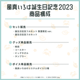 Kazama Iroha Birthday Celebration 2023