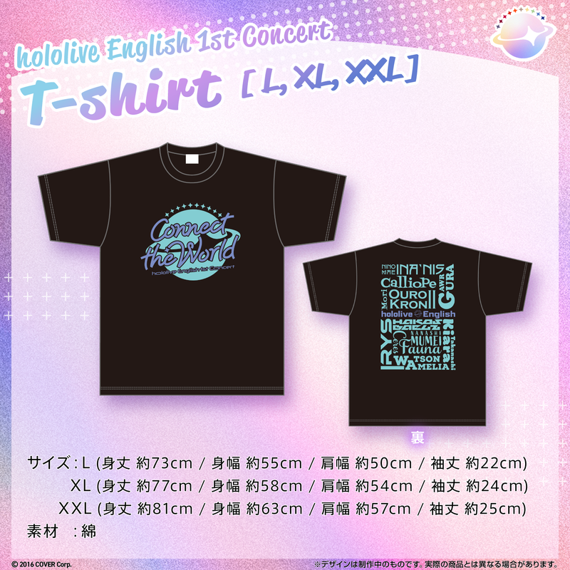 『hololive English 1st Concert -Connect the World-』 ライブグッズ 2次販売