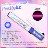 [Resale] "hololive English 1st Concert -Connect the World-" Concert Merchandise