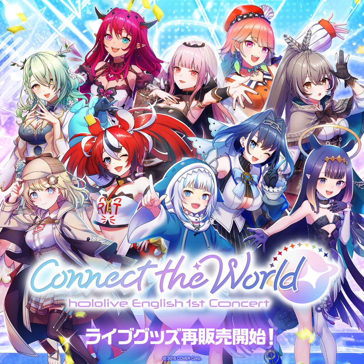 『hololive English 1st Concert -Connect the World-』 ライブグッズ 再販売