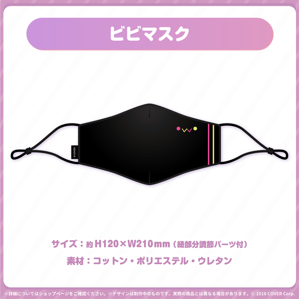常闇トワ活動2周年記念 – hololive production official shop