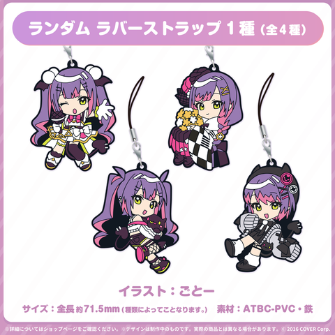 常闇トワ活動2周年記念 – hololive production official shop 常闇トワ活動2周年記念 – hololive production official shop