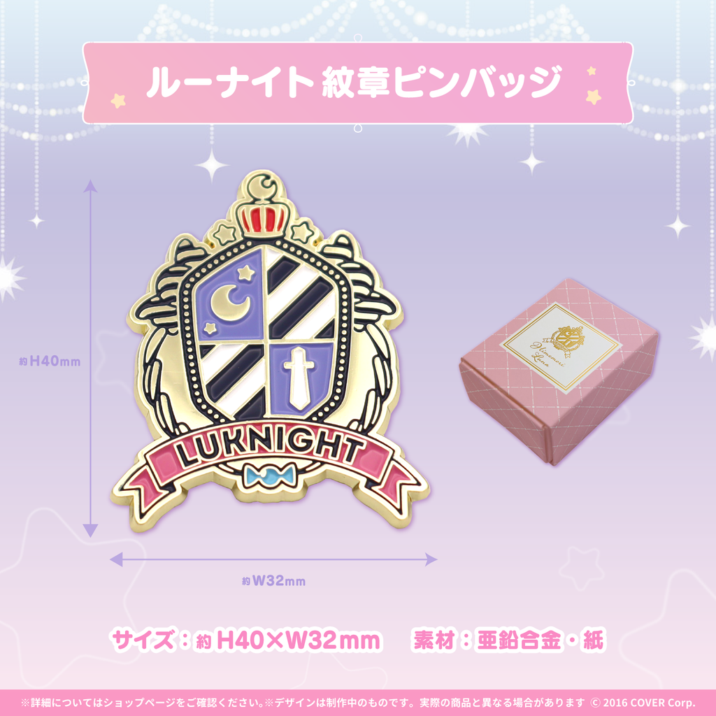 姫森ルーナ 活動2周年記念 – hololive production official shop