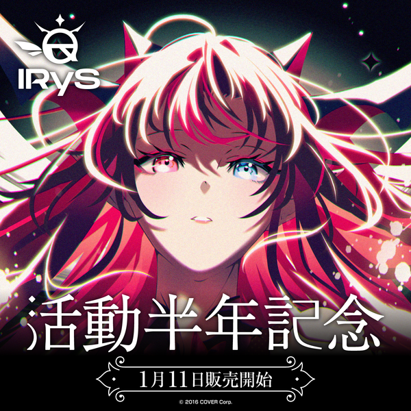 IRyS 活動半年記念 – hololive production official shop IRyS 活動半年記念 – hololive production official shop