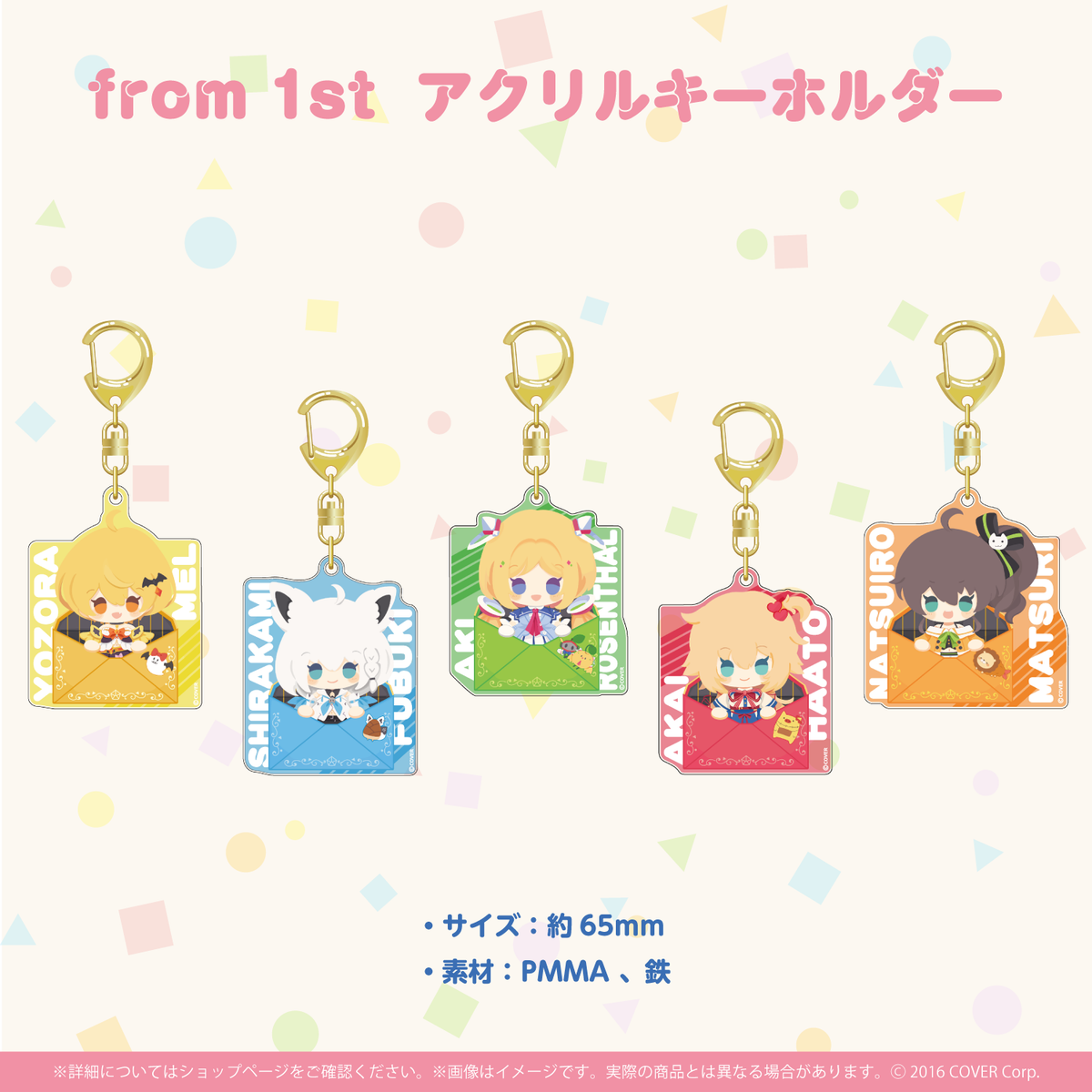 [Resale] hololive 1st Generation 3rd Anniversary LIVE “from 1st” Merch