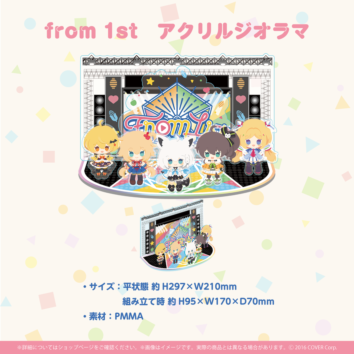 [Resale] hololive 1st Generation 3rd Anniversary LIVE “from 1st” Merch