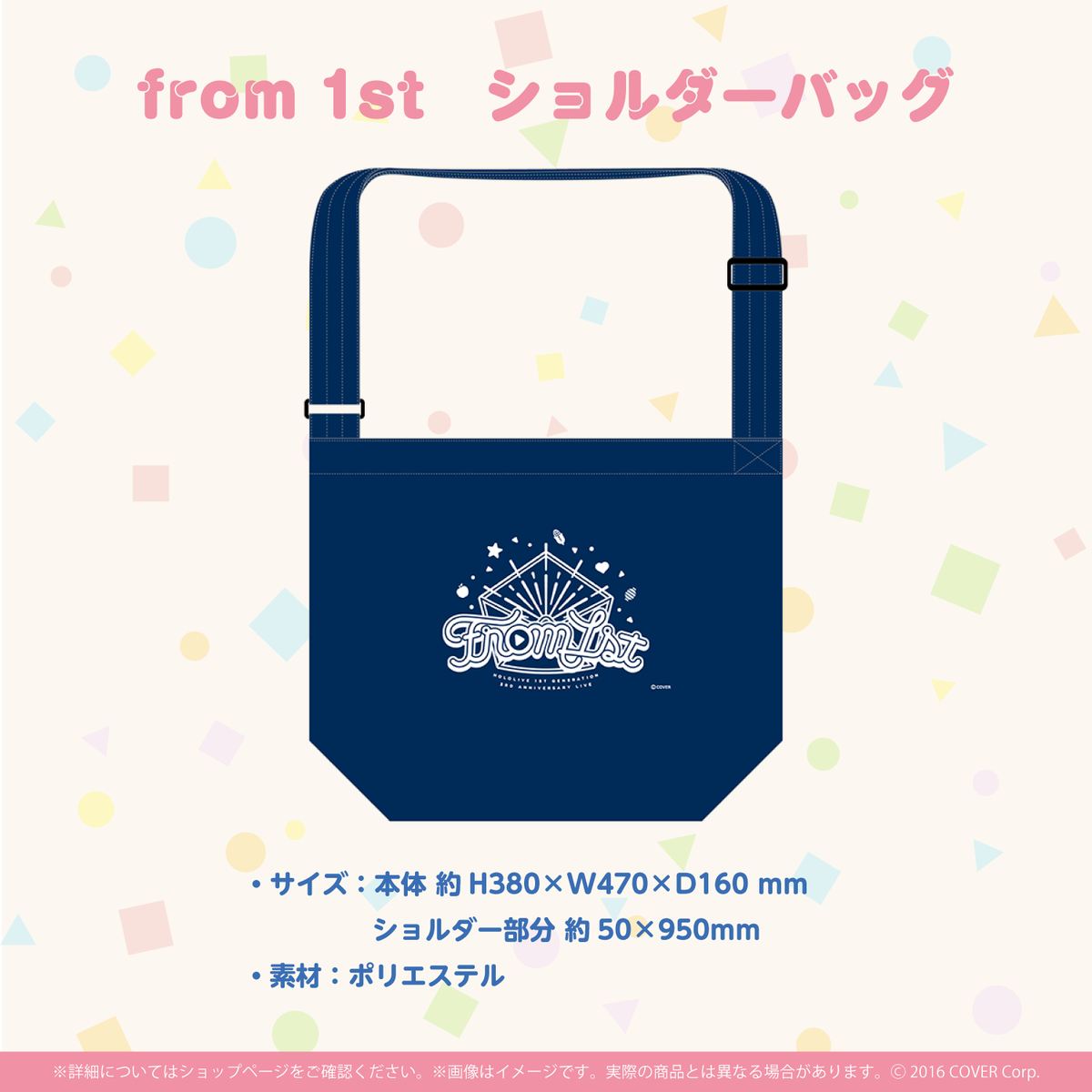 [Resale] hololive 1st Generation 3rd Anniversary LIVE “from 1st” Merch